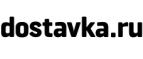 Скидка 500 рублей на детские товары, игрушки, детскую одежду! - Купино