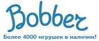 300 рублей в подарок на телефон при покупке куклы Barbie! - Купино